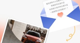 安庆伟霖有奖竞猜——雷克萨斯全新款中大型豪华SUV RX官方预售价